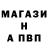 A-PVP СК mar blueony