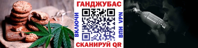 дарк нет состав  где найти   Белая Холуница  Печенье с ТГК марихуана 
