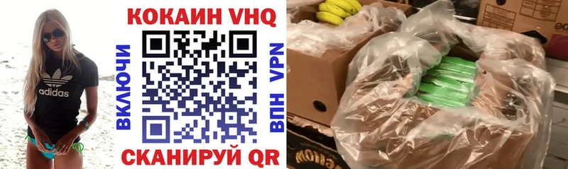 мега сайт  купить закладку  Белая Холуница  КОКАИН 98% 