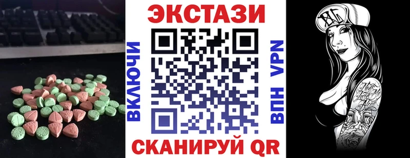 ЭКСТАЗИ Cube  Белая Холуница 
