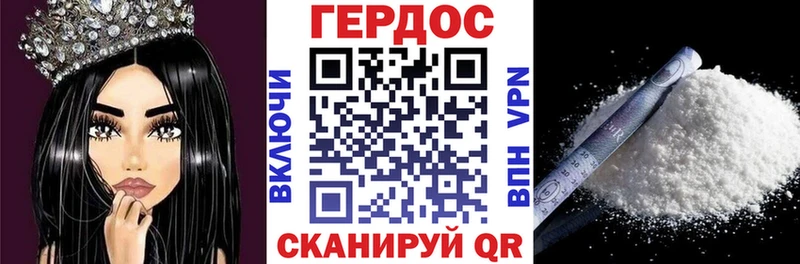 наркотики  Белая Холуница  Героин гречка 