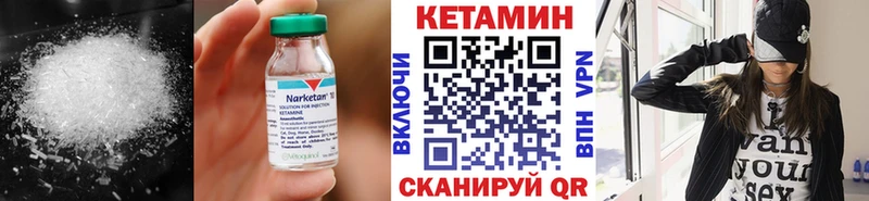 наркошоп ОМГ ОМГ рабочий сайт КЕТАМИН VHQ Белая Холуница