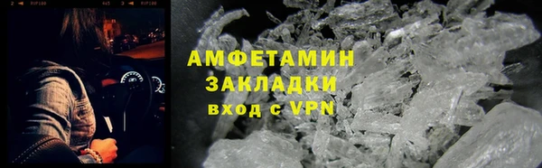 экстази Куйбышев