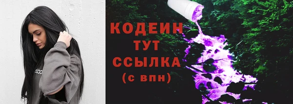 экстази Куйбышев