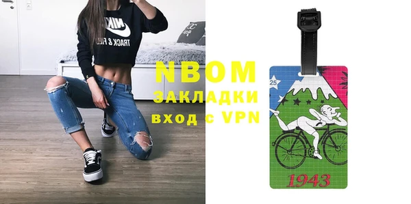 экстази Куйбышев