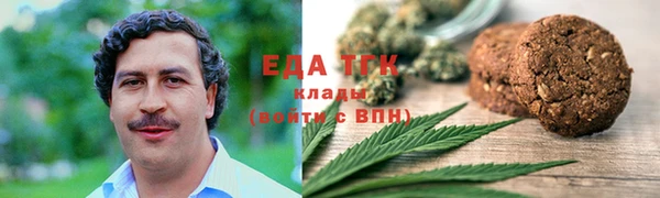 экстази Куйбышев