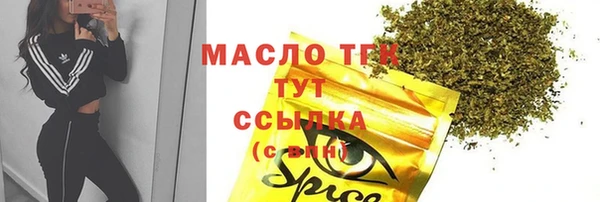 MDMA Кукмор