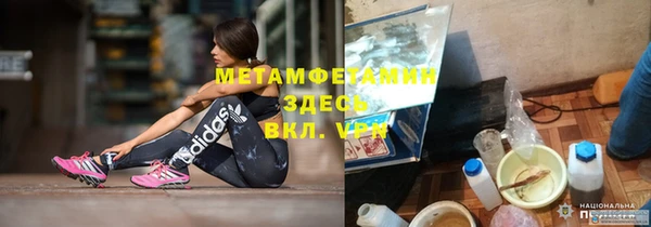 экстази Куйбышев