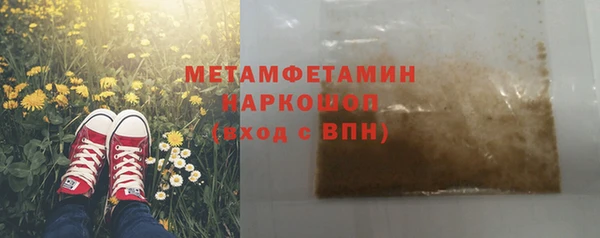 spice Кулебаки