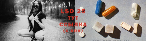 экстази Куйбышев