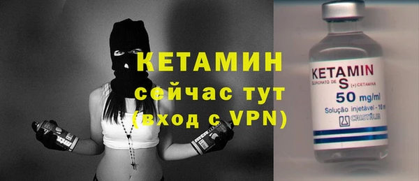 мдма Сосновоборск