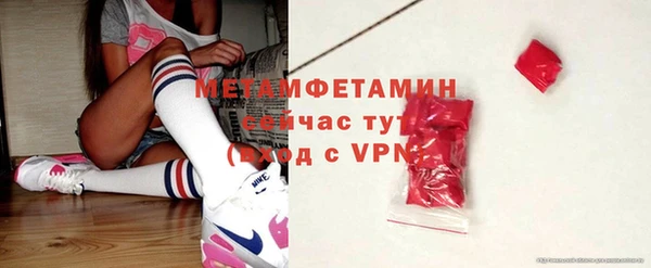 экстази Куйбышев