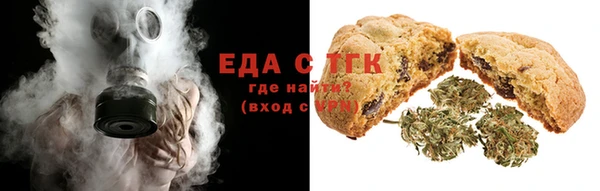 экстази Куйбышев