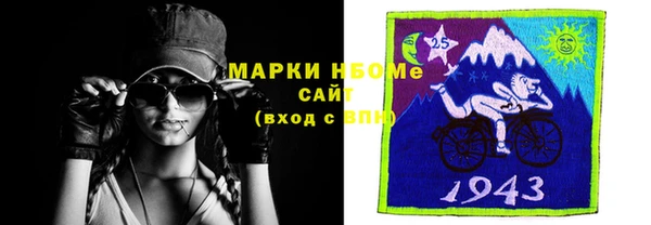 экстази Куйбышев