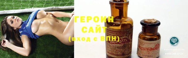 экстази Куйбышев