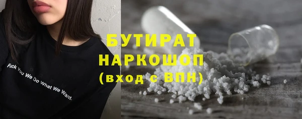 стафф Лабытнанги