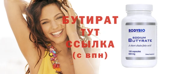 spice Кулебаки