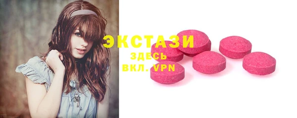 экстази Куйбышев