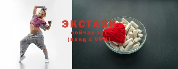 экстази Куйбышев