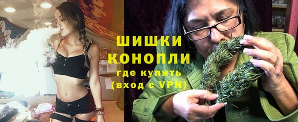 экстази Куйбышев