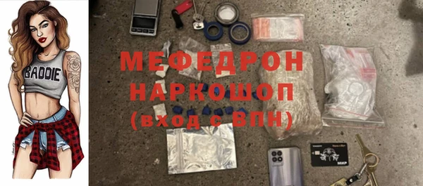 мефедрон Верея