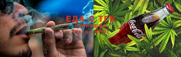 экстази Куйбышев