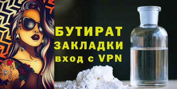 экстази Куйбышев