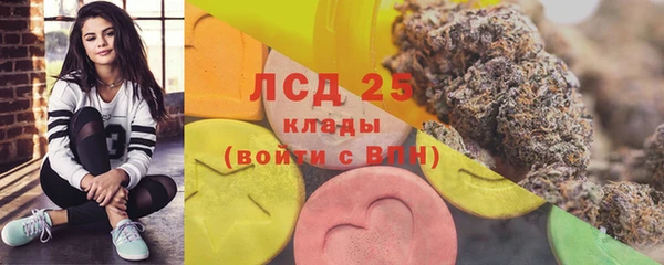 экстази Куйбышев