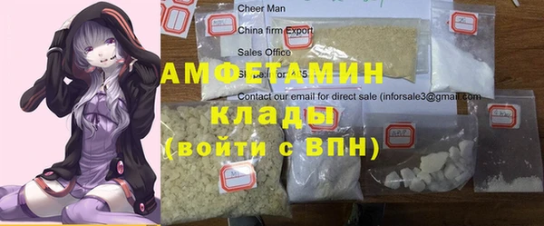 экстази Куйбышев