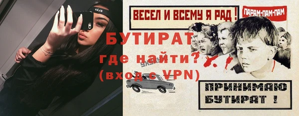 spice Кулебаки