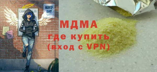 MDMA Кукмор
