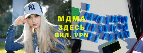 экстази Куйбышев