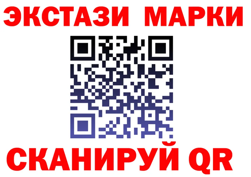 ГАШИШ Ice-O-Lator ТОР площадка kraken Белая Холуница