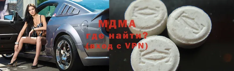 МДМА VHQ  OMG маркетплейс  Белая Холуница 