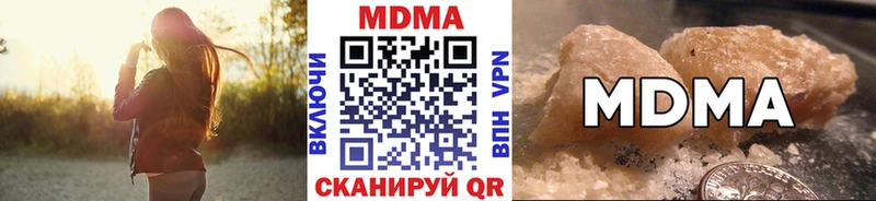 MDMA Molly  Белая Холуница 