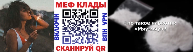 наркота  Белая Холуница  Мефедрон мука 