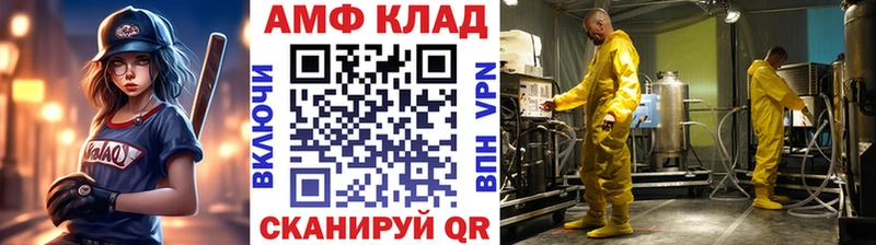 МЕТАМФЕТАМИН Декстрометамфетамин 99.9%  где найти   Белая Холуница 