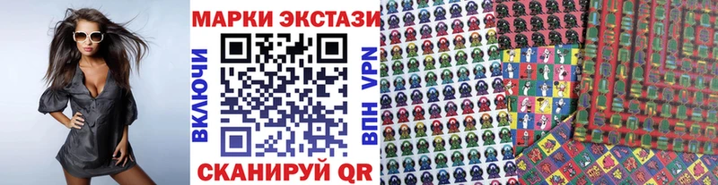 Марки N-bome 1,5мг  Белая Холуница 